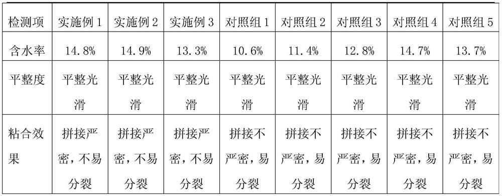 A kind of manufacturing method of bamboo plywood