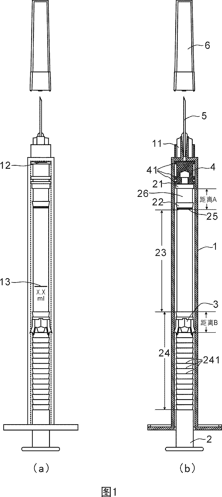 High-reliability self-destruction syringe with medicine dissolving region