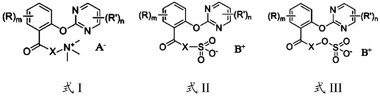 A kind of 2-pyrimidinyloxybenzoic acid derivative and its preparation method and a water surface weed herbicide