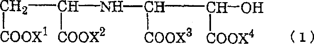 Iminocarboxylic acid salt-containing solid composition and production method thereof