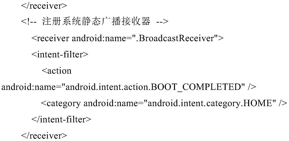 Method and device for preventing self-starting of application