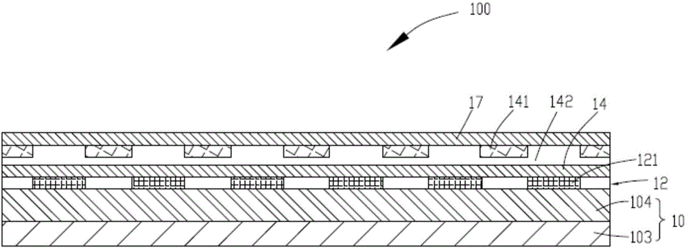 Flexible touch display screen and manufacturing method thereof