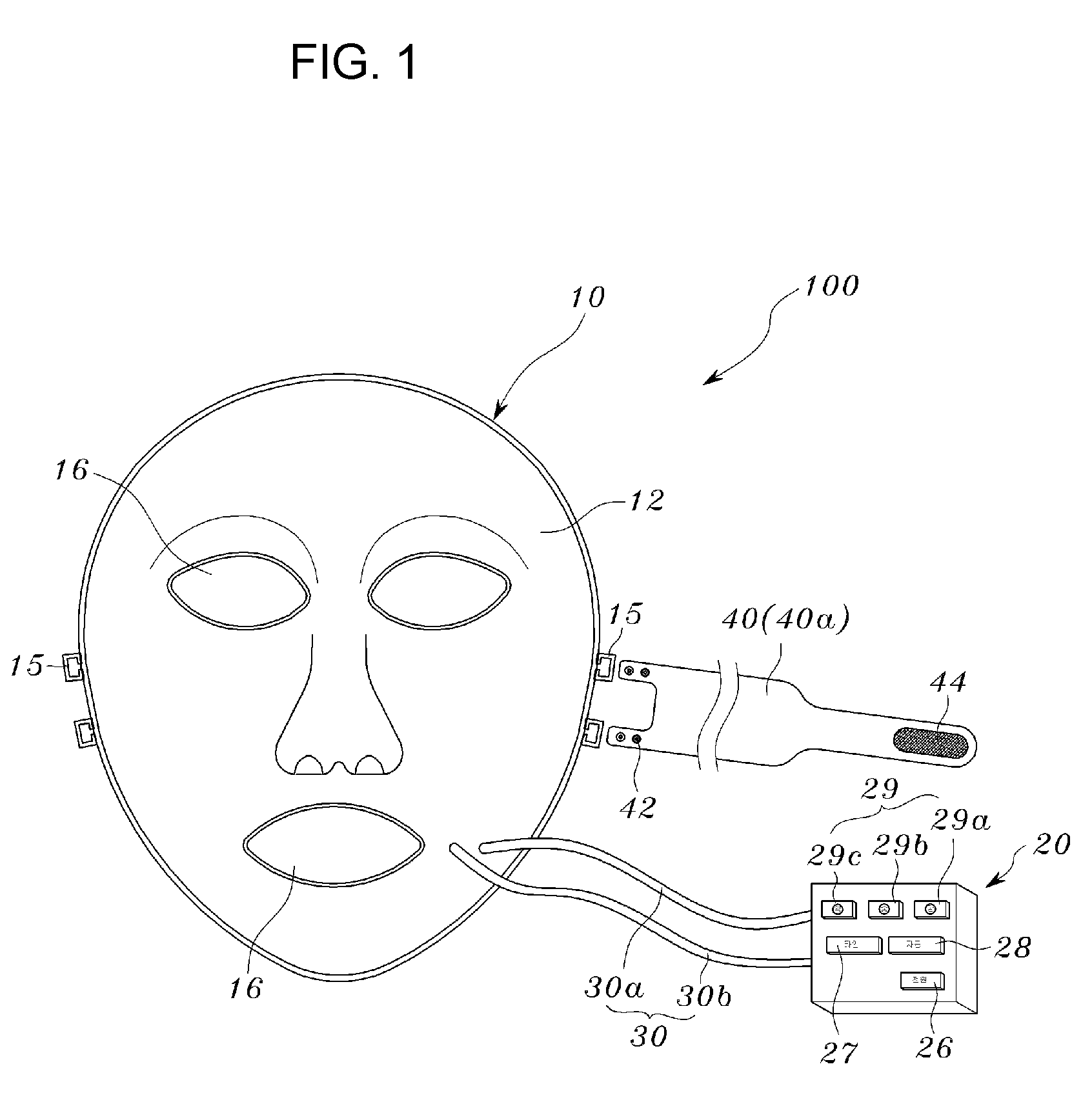 Mask for massaging the face