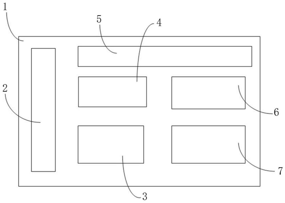 A passive wireless high-speed rail track slab real-time online monitoring system device