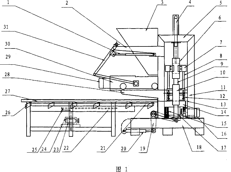 Full-automatic small type block machinery having environment-protecting and energy-saving functions