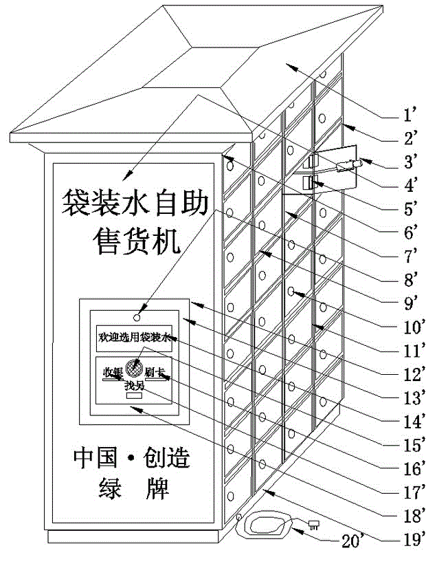 Multipurpose electric bolt