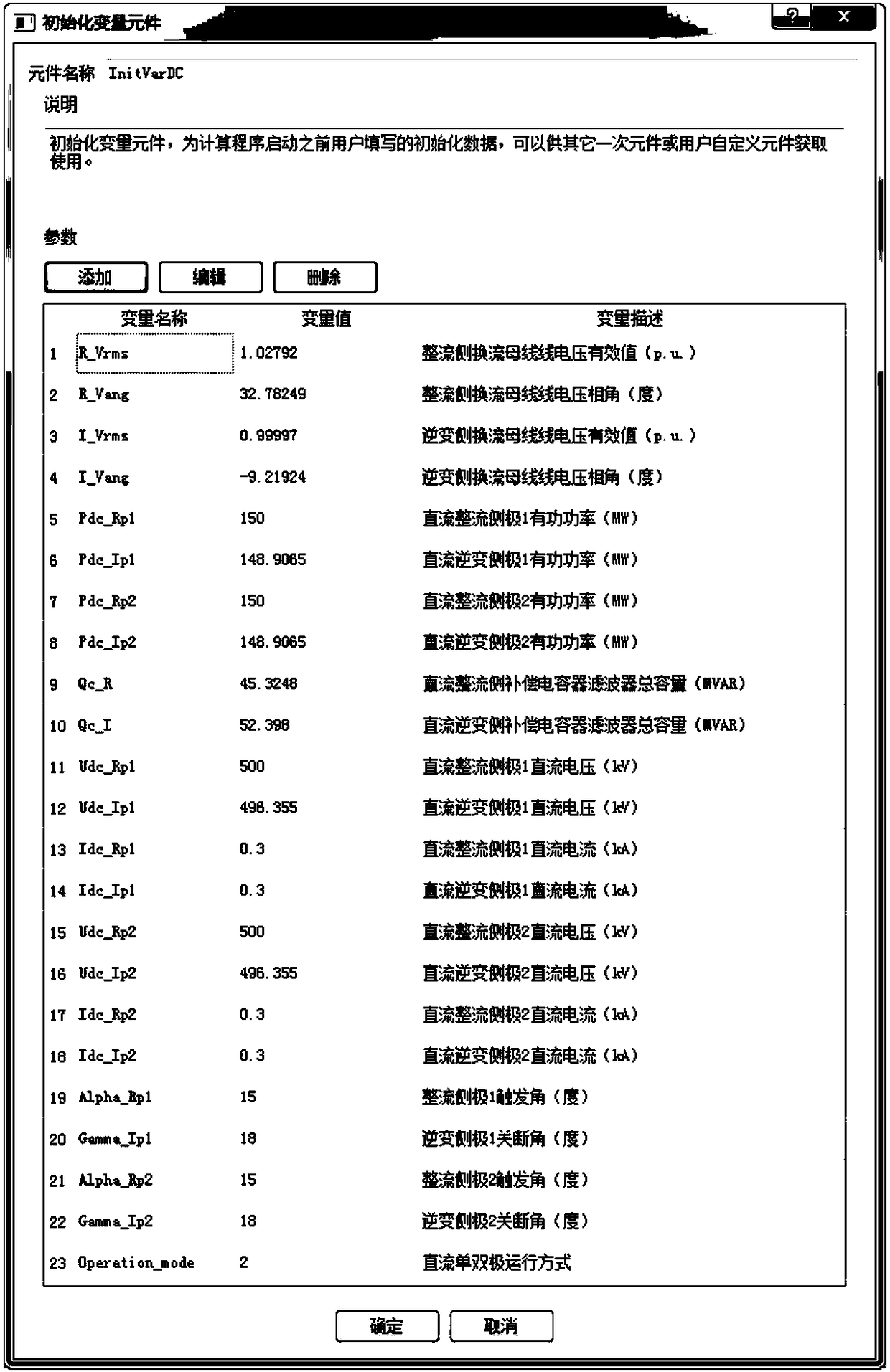 Hybrid simulation-based electromagnetic direct-current model automatic adjustment method and system