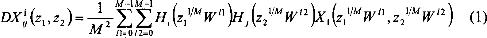 Image fusing method based on cosine modulating filter unit