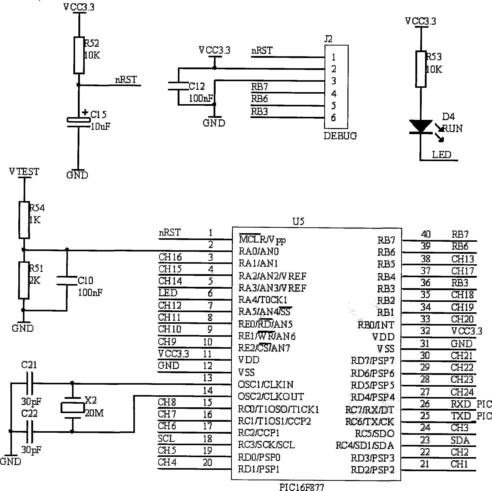 Information treating platform of small-sized both feet robot