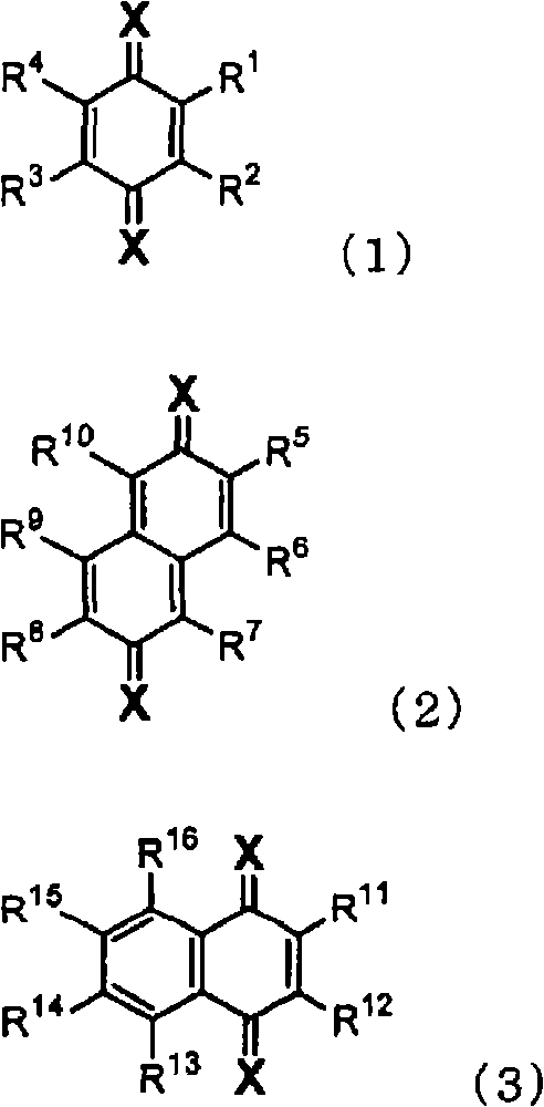 Material for organic electroluminescent device and organic electroluminescent device using the same