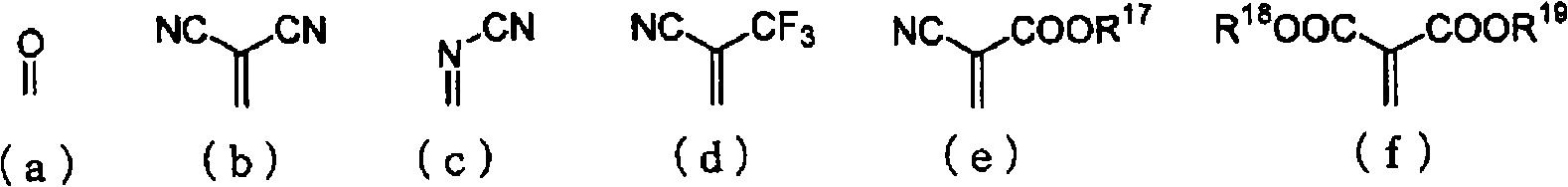 Material for organic electroluminescent device and organic electroluminescent device using the same