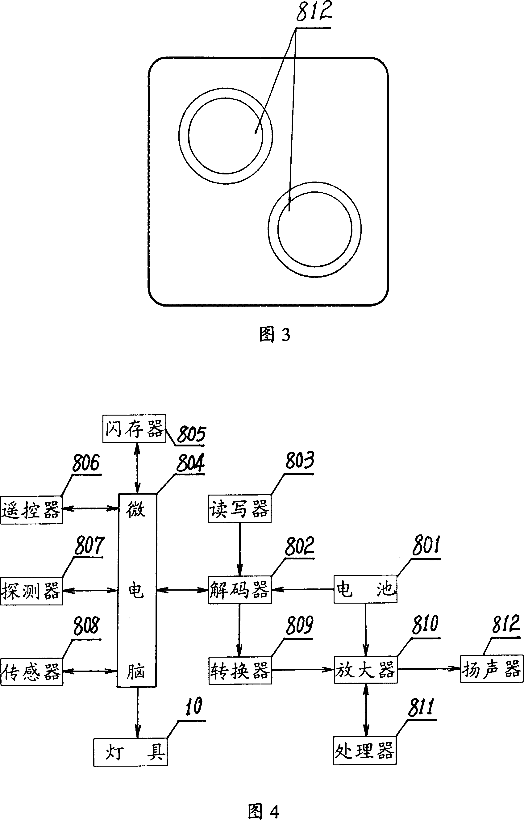 Automatic playing device for garden sound