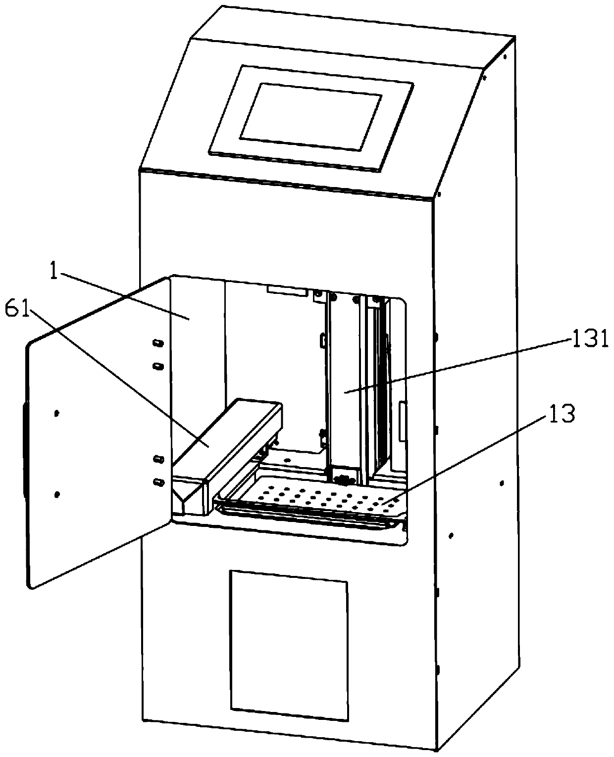 High-precision sinking photocuring 3D printer