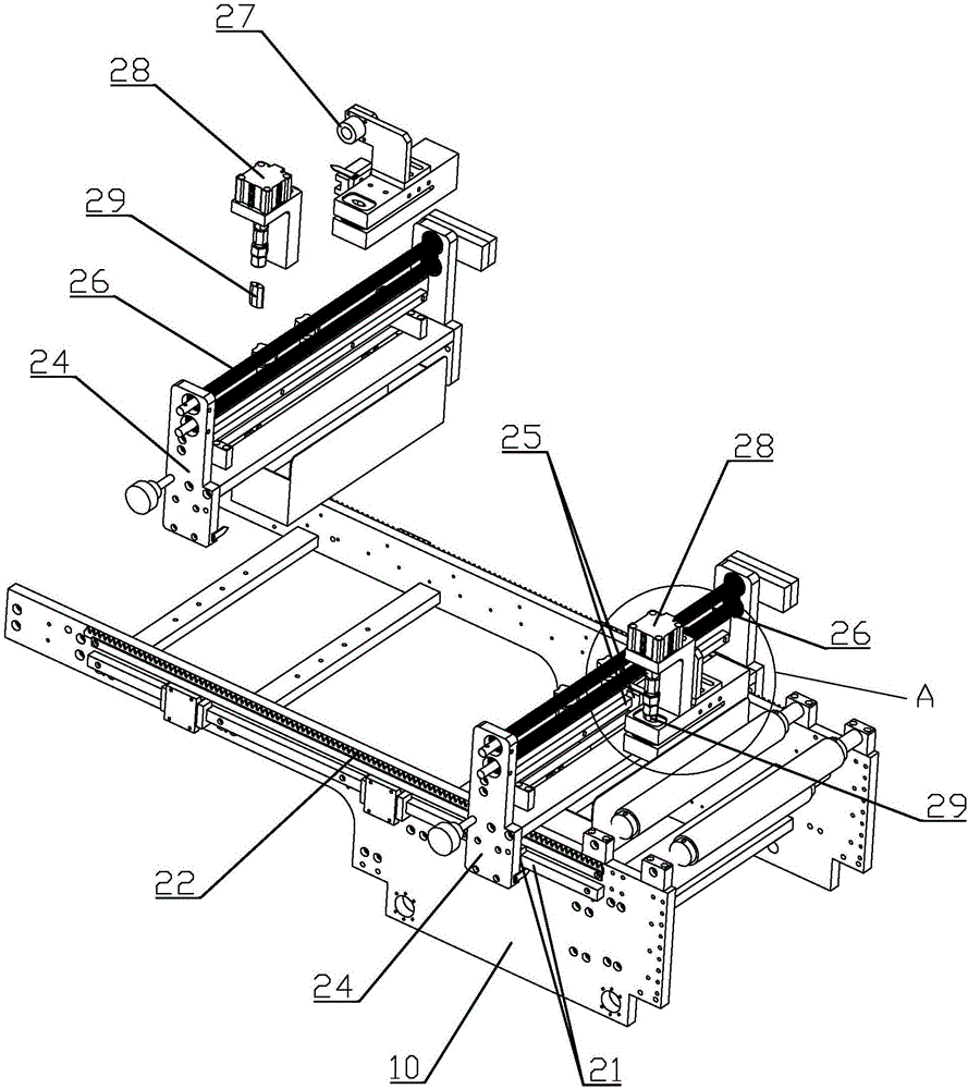 Window patching machine