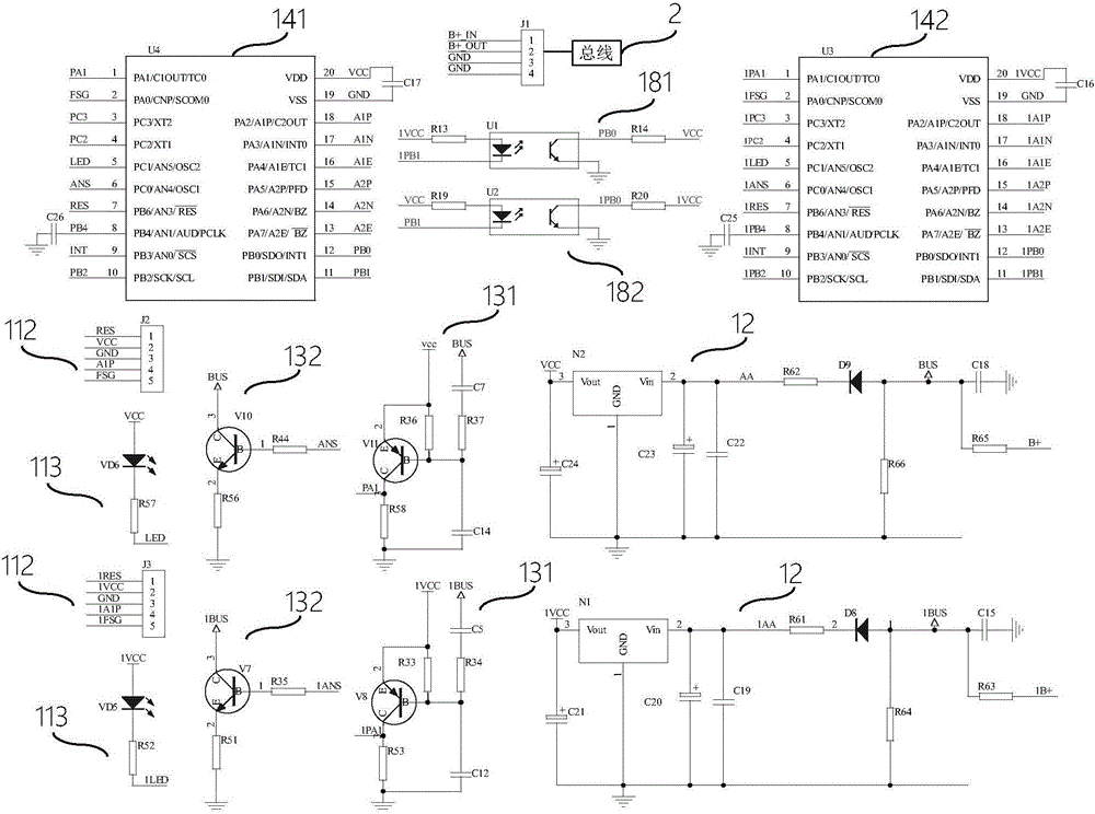 Redundant smog detector and system