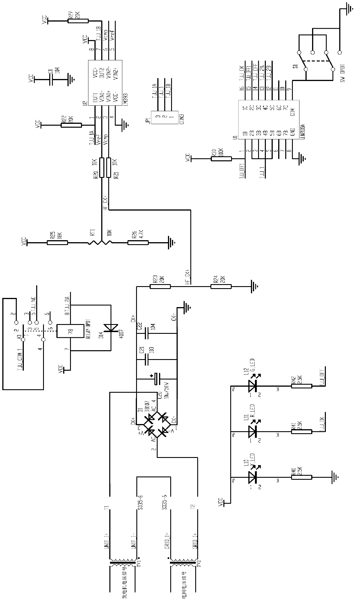 An Electronic Synchronization Check Relay