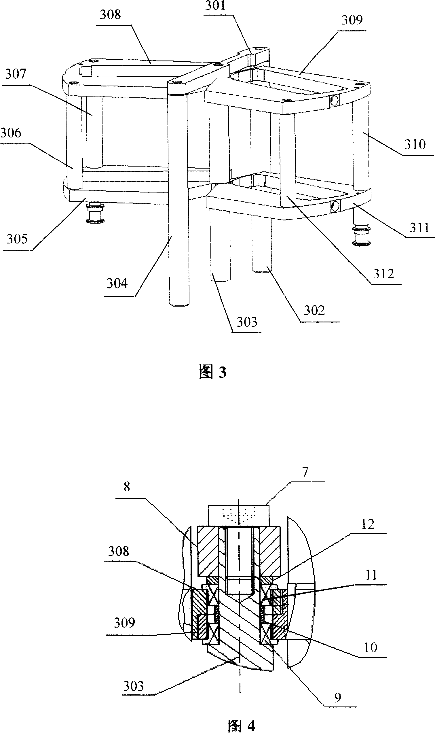 Double optic flat plate swing mechanism