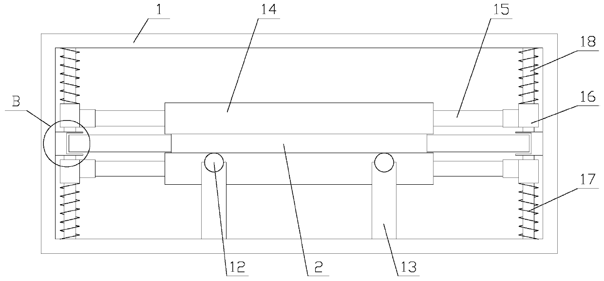 Safe RFID electronic tag with dust removal function