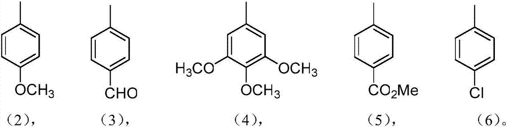 Pyridine fused norcorrole compound and preparation method thereof