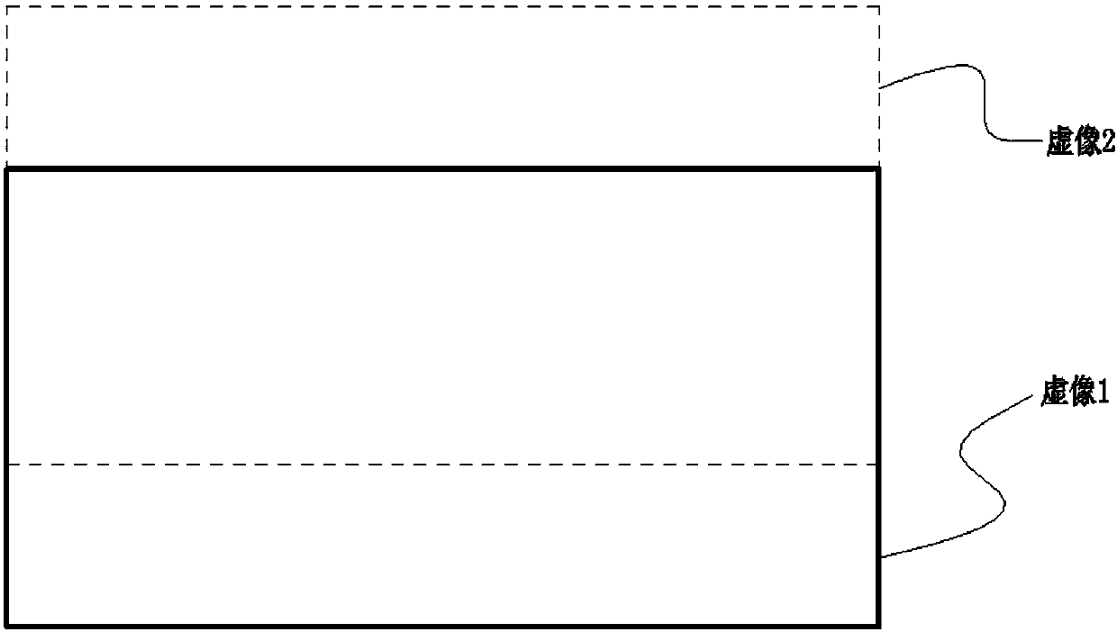 Windshield type head up display and method for weakening double image