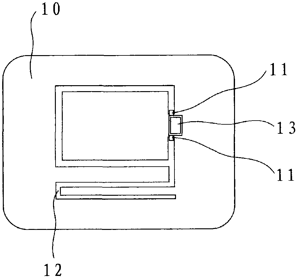 Source-tracing anti-counterfeiting system for radio frequency identification (RFID)