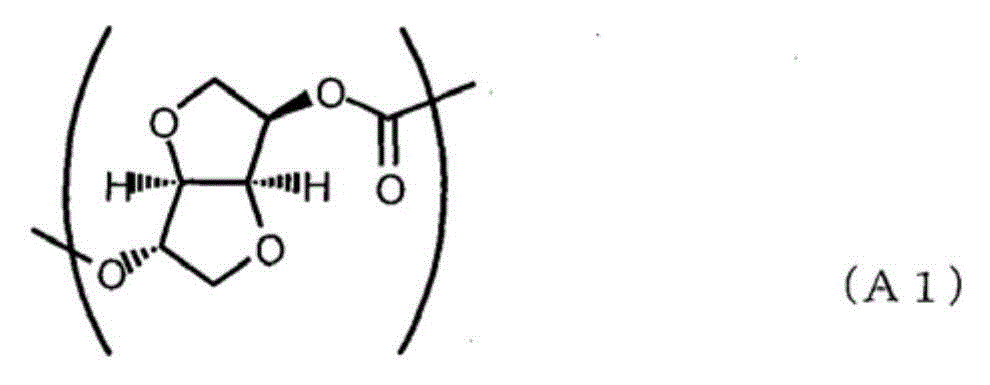 Copolycarbonate