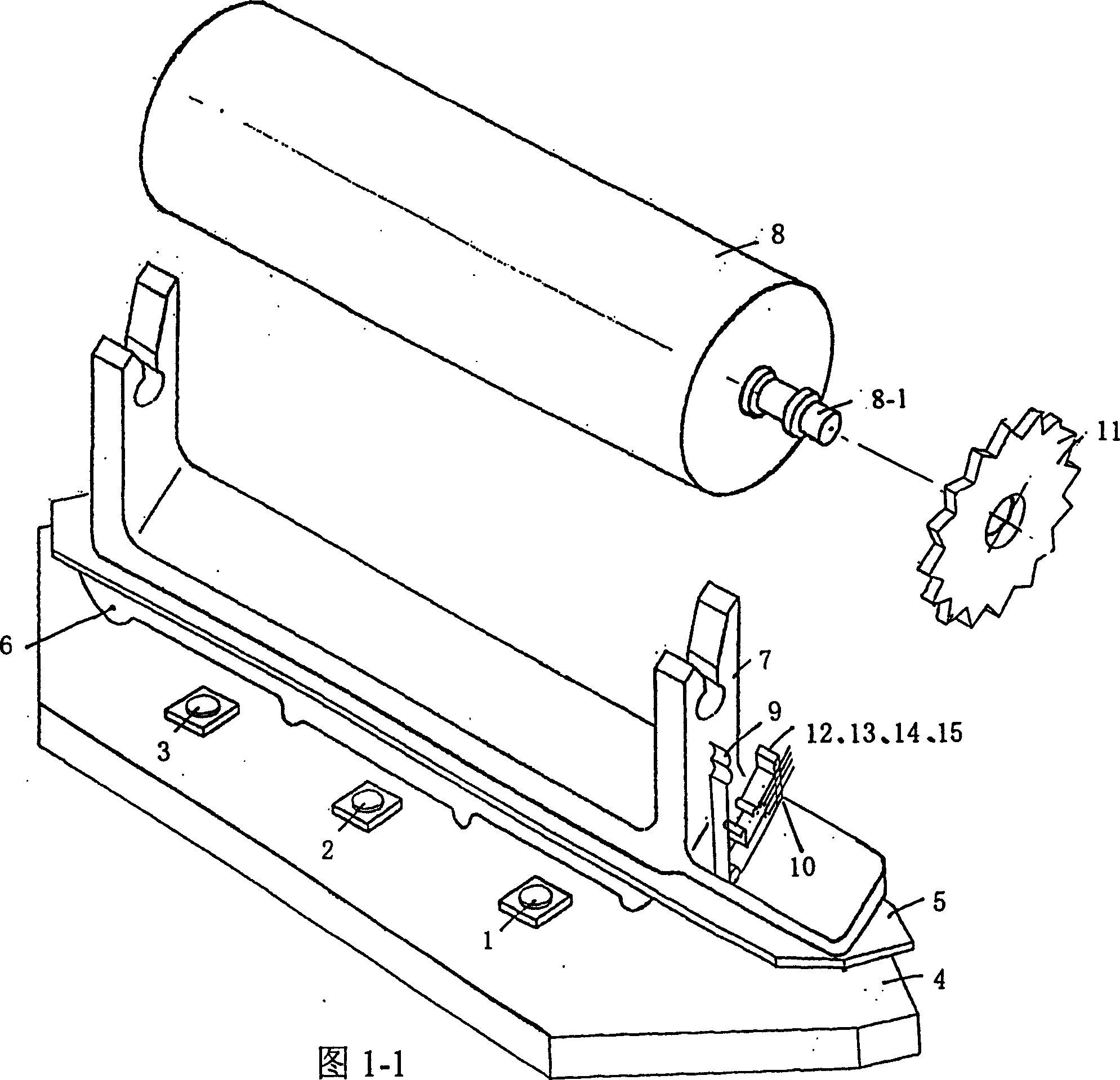 Information input set-up method and device