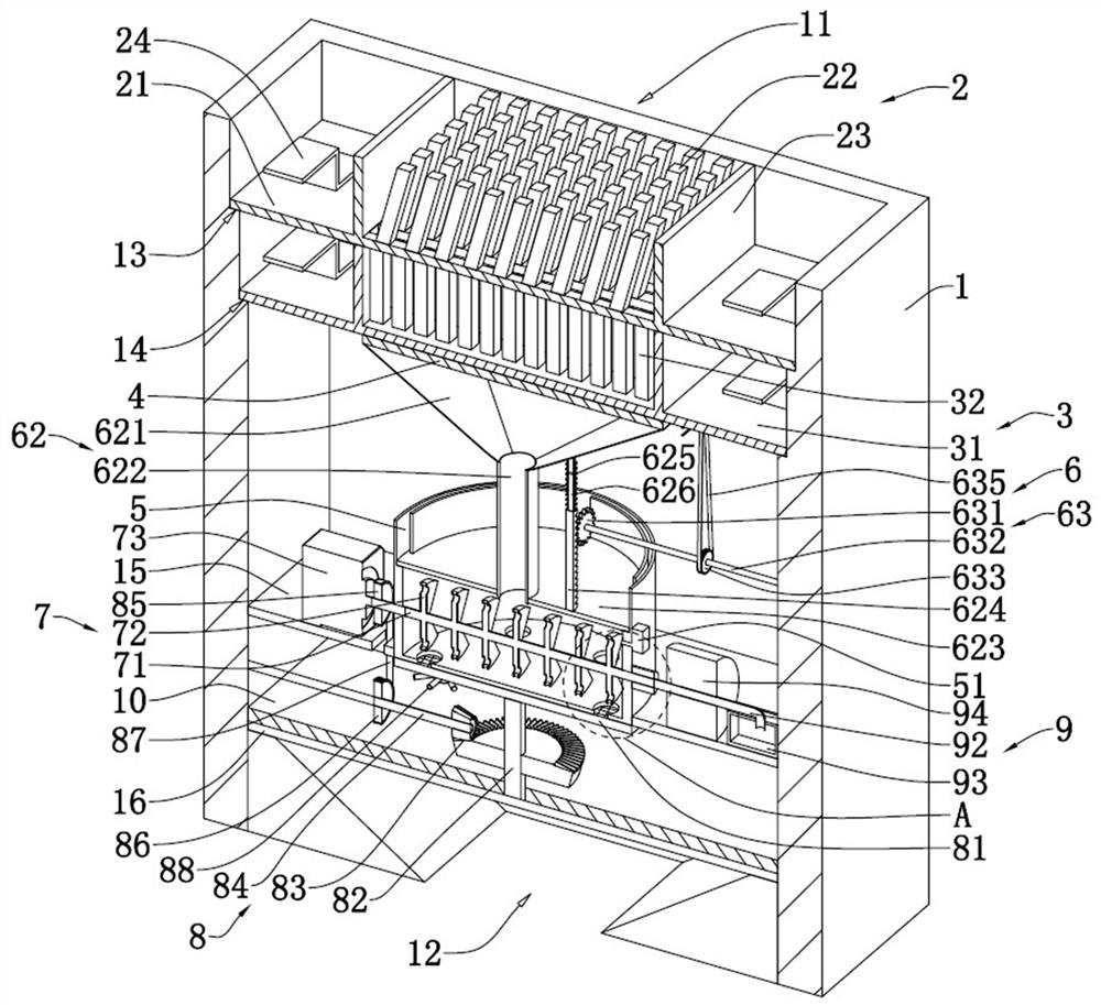 Sewage treatment equipment