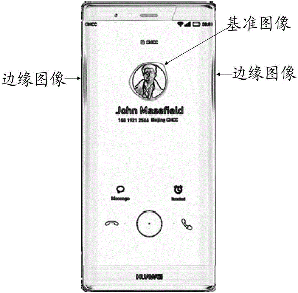 Method for displaying edge image and electronic device