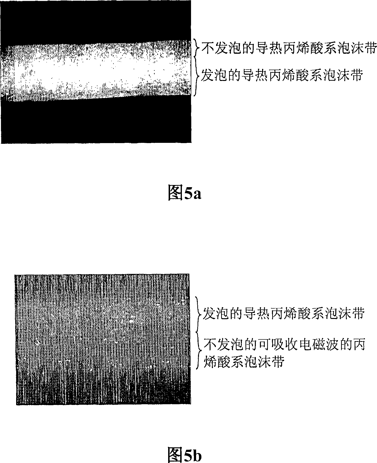 Heat-transferring adhesive tape with improved functionality