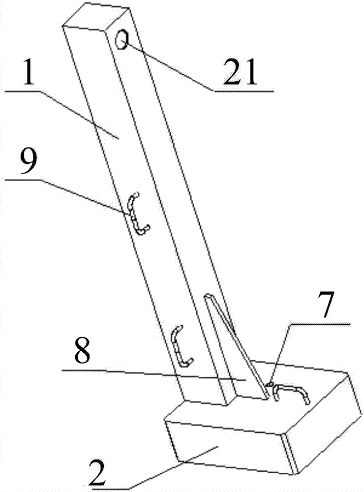 Cutting device