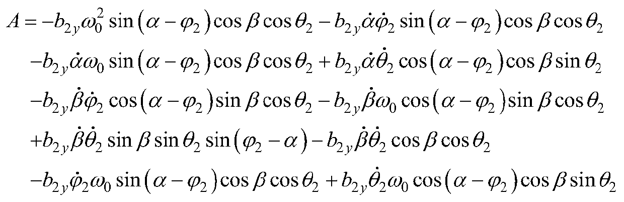 A Lagrangian Dynamic Model and Controller for a Space Tether System