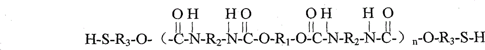 Novel polysulfide rubber and preparation thereof