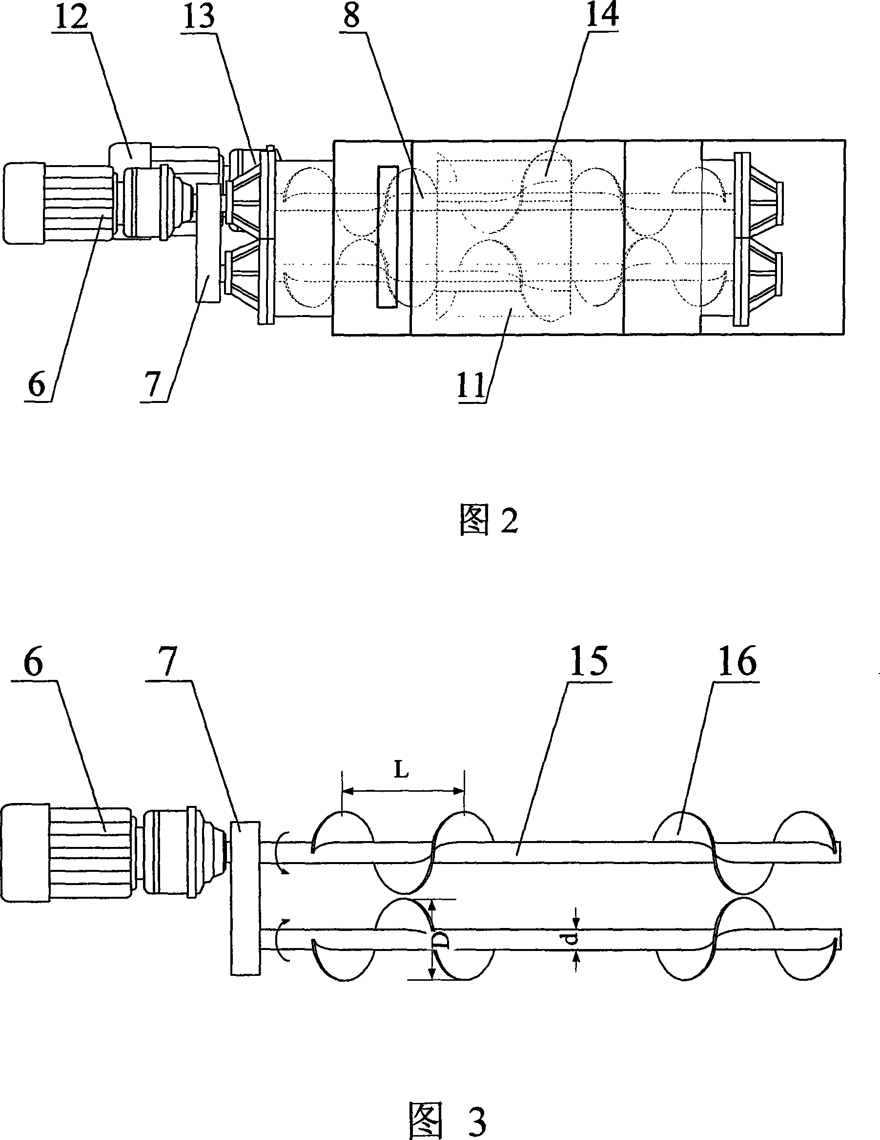 Biological matter straw burning-gasifying feeding apparatus