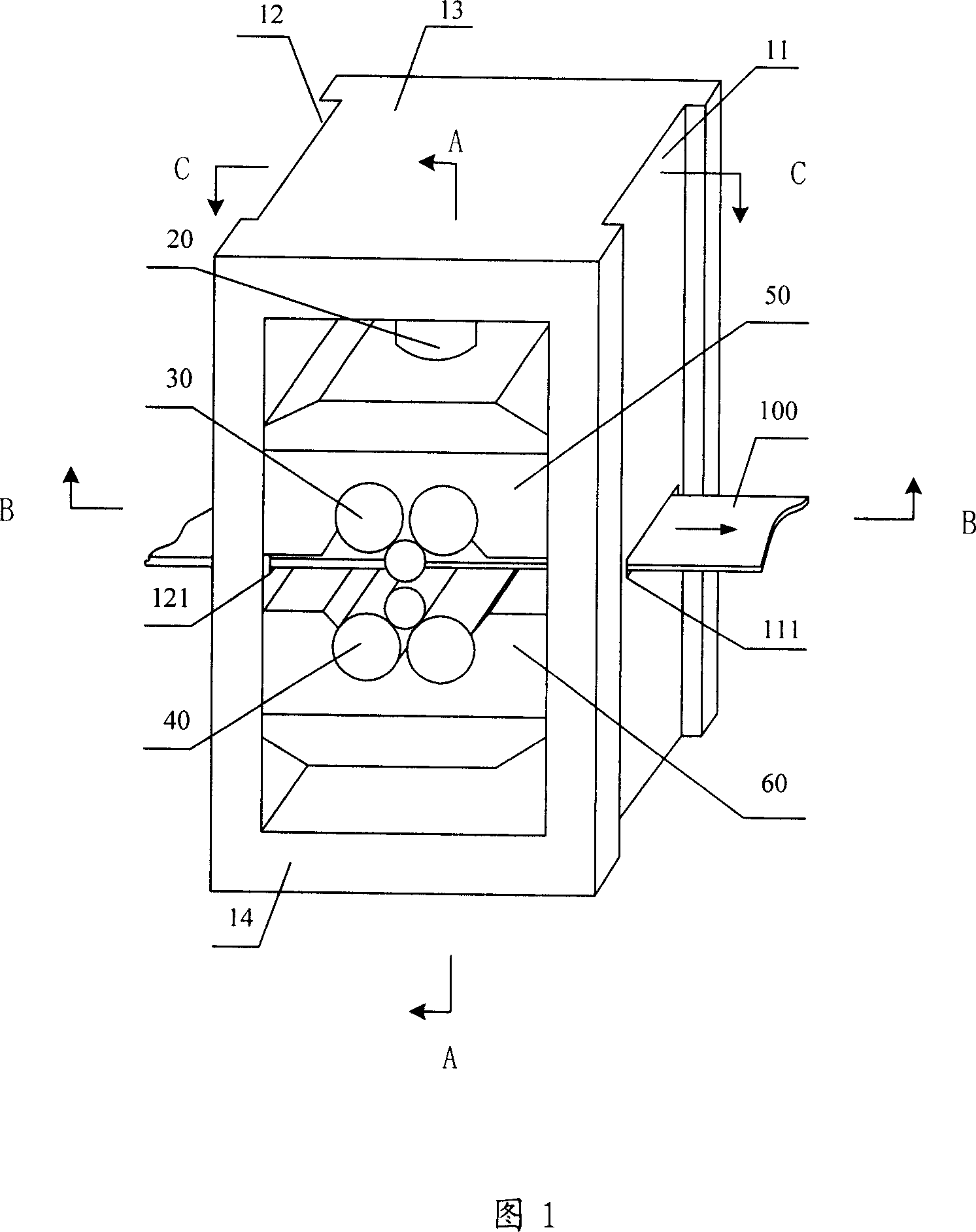 Deflection-degree-decreasing rolling mill