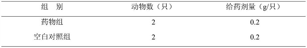 A Poria cocos extract for reducing subcutaneous fat