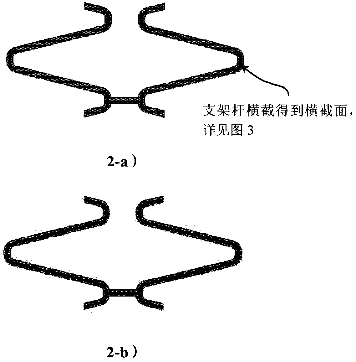 Biodegradable stent with groove and preparation method thereof