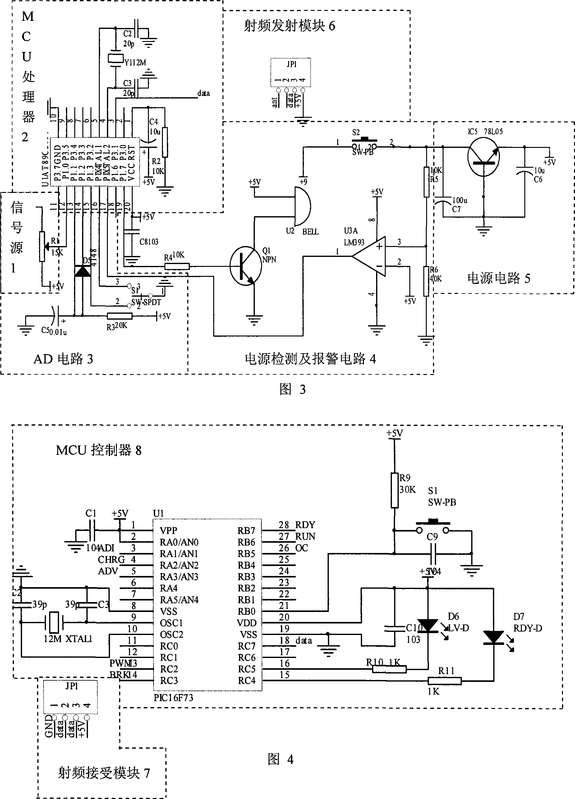 Electric scooter radio remote controller and controller thereof