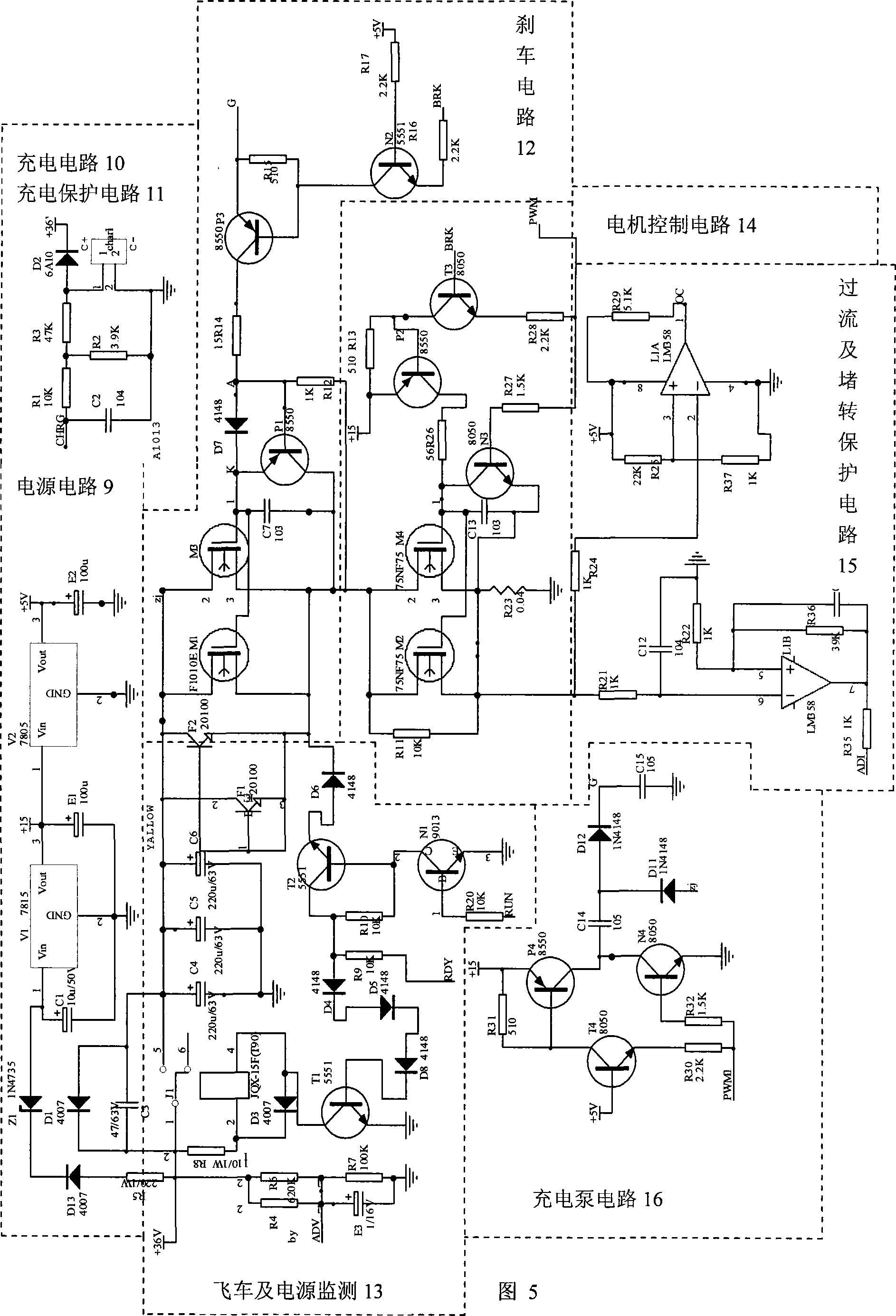 Electric scooter radio remote controller and controller thereof