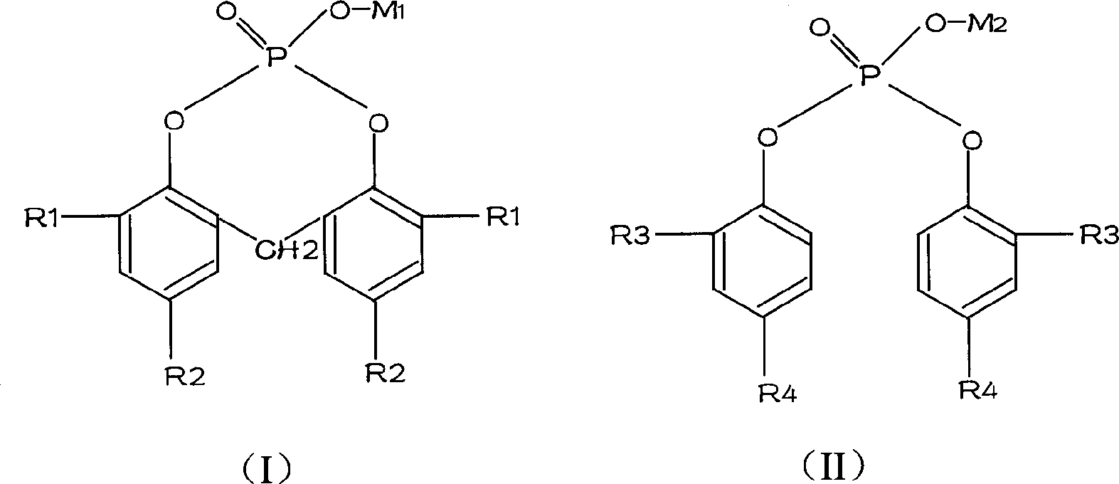 Mixed type organic phosphate polypropylene nucleating agent and method for preparing the same