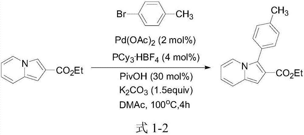 A kind of 3-aryl indoxazine acetate derivative and its preparation method and application