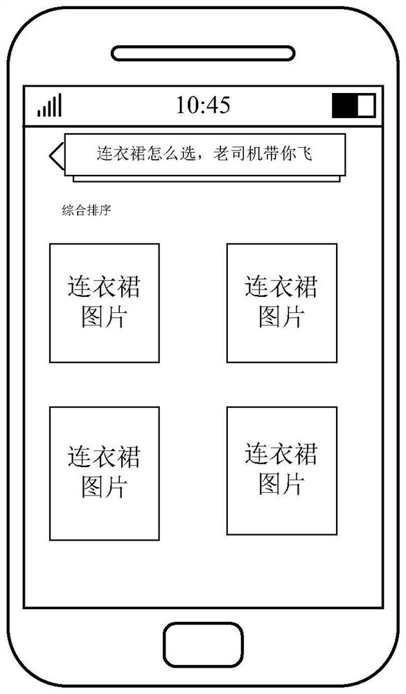 A classification model establishment method, copy text push method and server