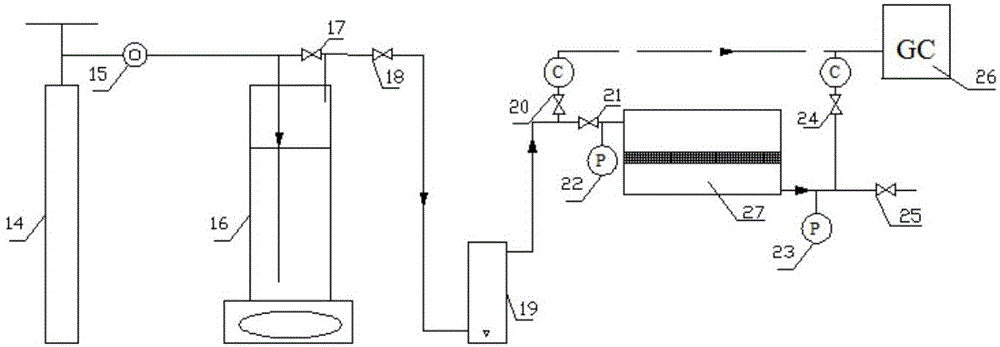 Novel absorber