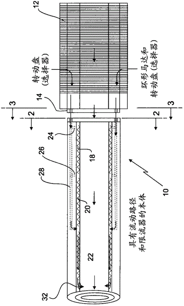 Remotely controllable variable flow control configuration and method