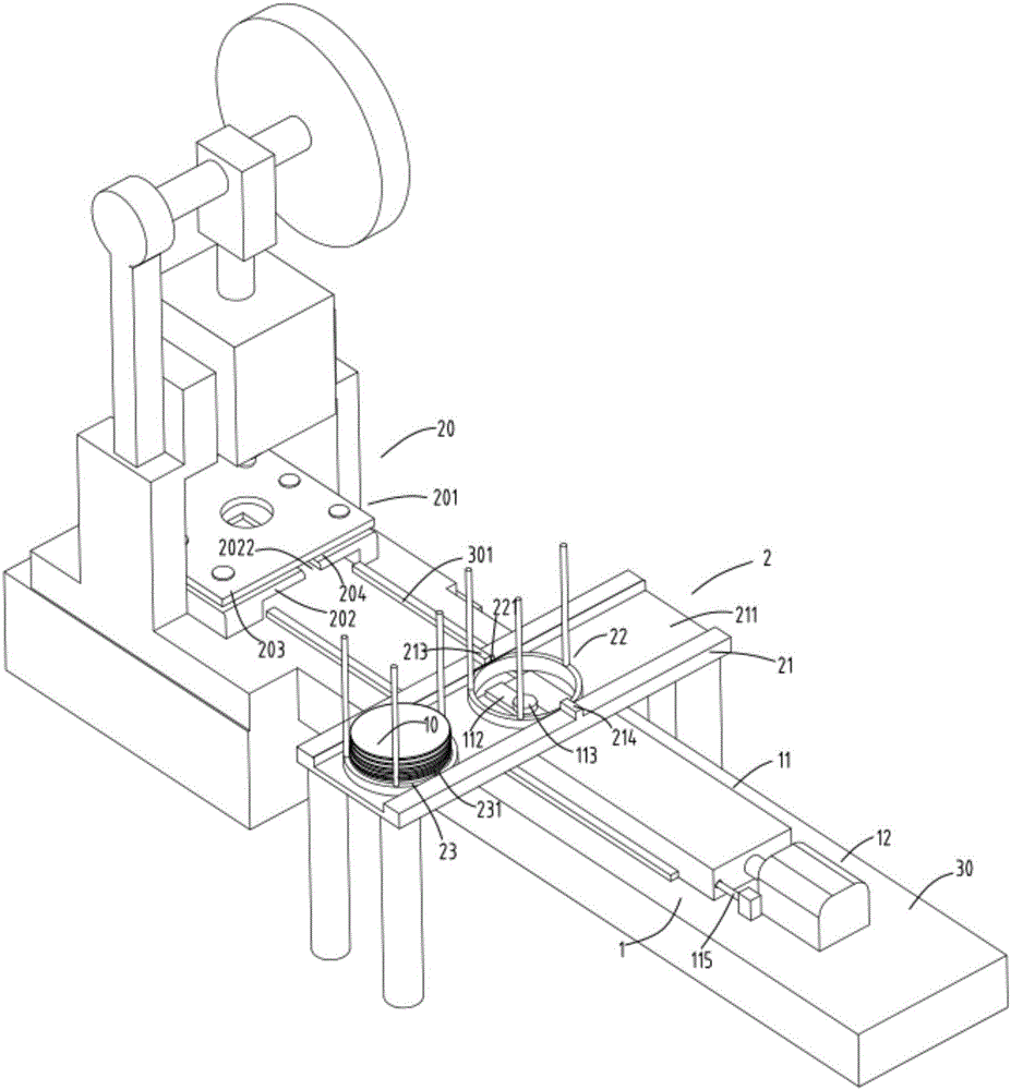 Accurate and continuous feeding device for punching of clutch coil housing