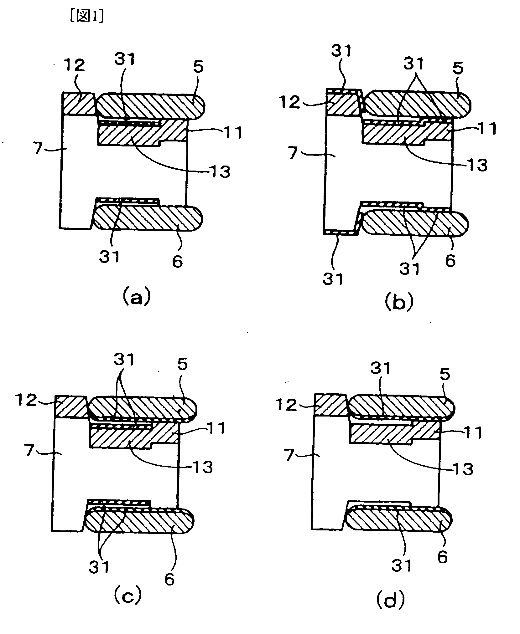 Three piece-combined oil ring