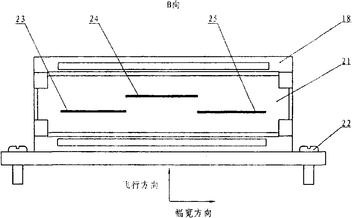 Field-of-view beam splitter of wide-width imaging spectrograph