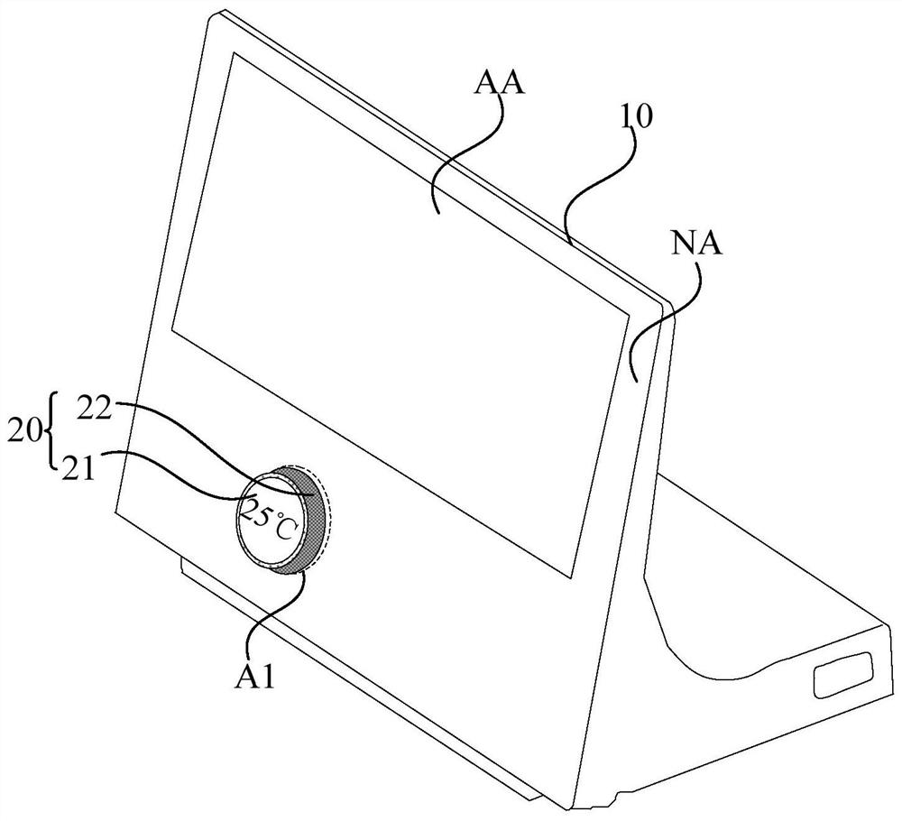 Display device