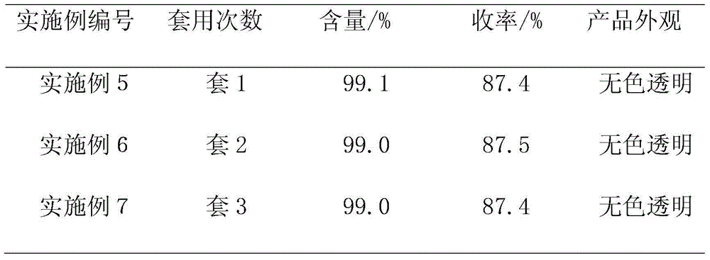 Synthetic method of pesticide intermediate 2-chloro-4-formyl valeronitrile