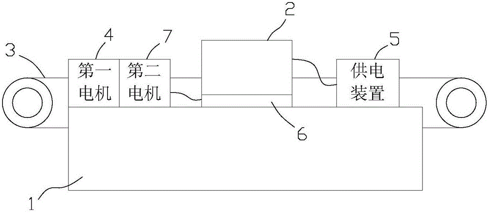 Double-track frame demagnetizer